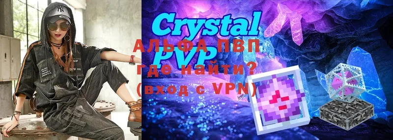 Alpha-PVP мука  цены   Сим 