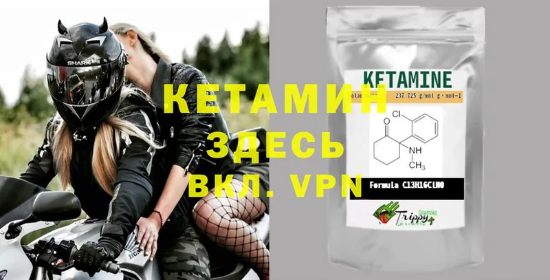 КЕТАМИН ketamine  OMG рабочий сайт  Сим 