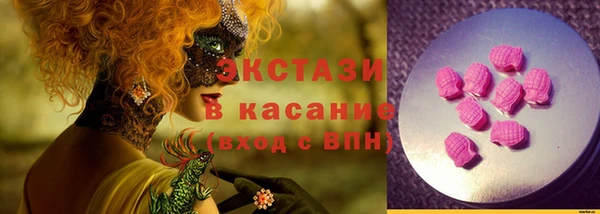 ECSTASY Вязники