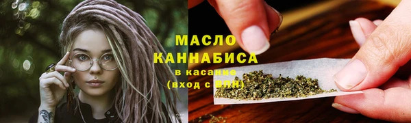 COCAINE Вяземский