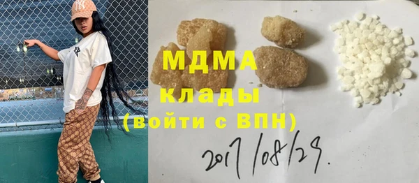 COCAINE Вяземский