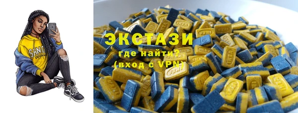 ECSTASY Вязники